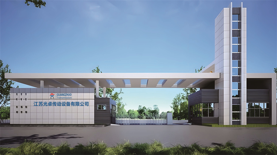 常州市光卓传动设备有限公司
