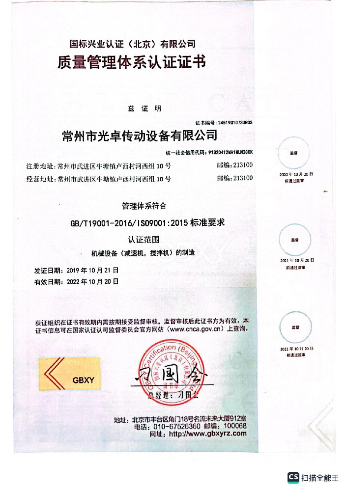 证书