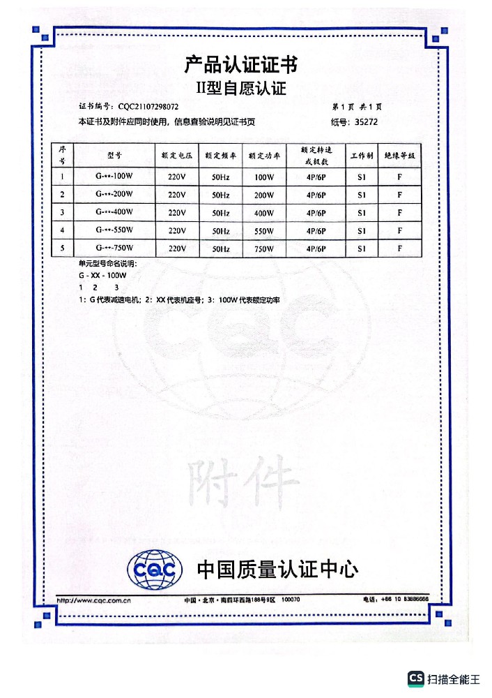 证书