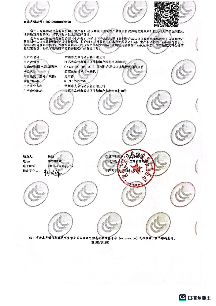 证书