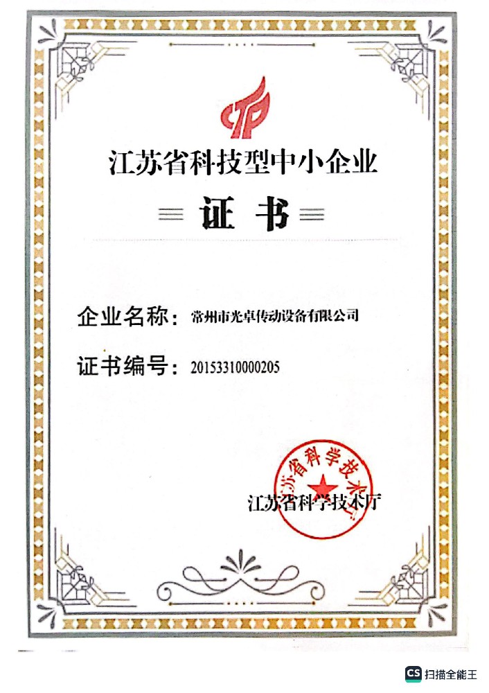 证书