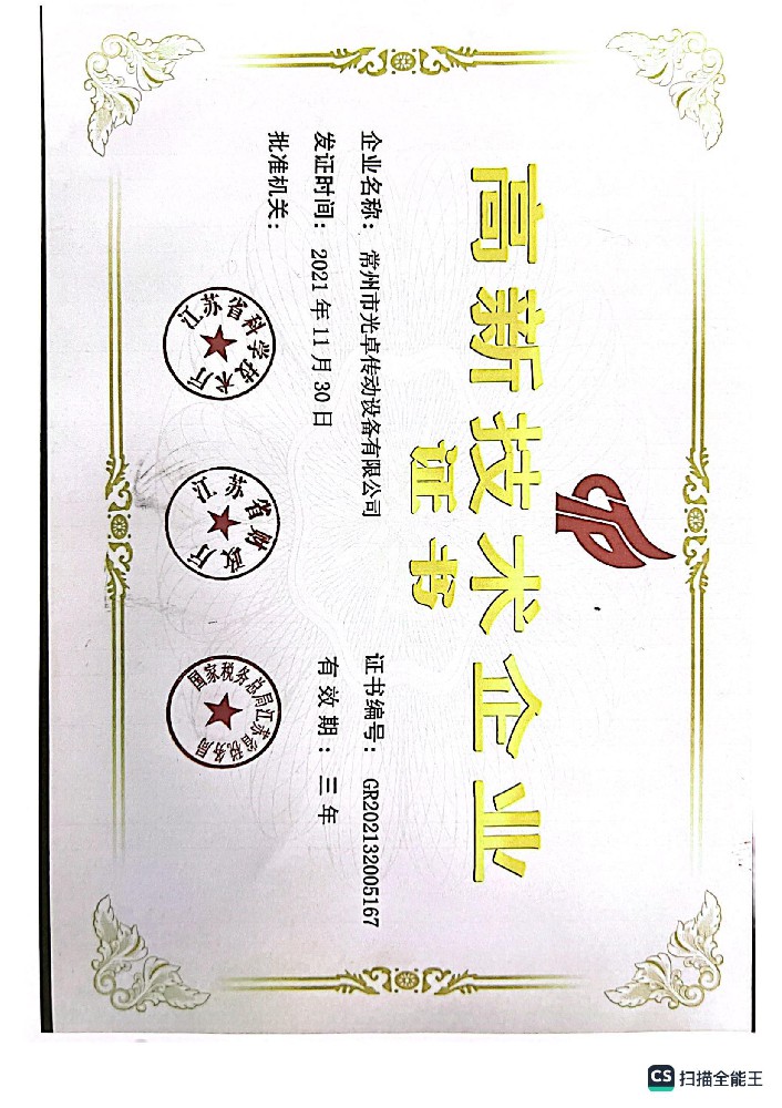 证书