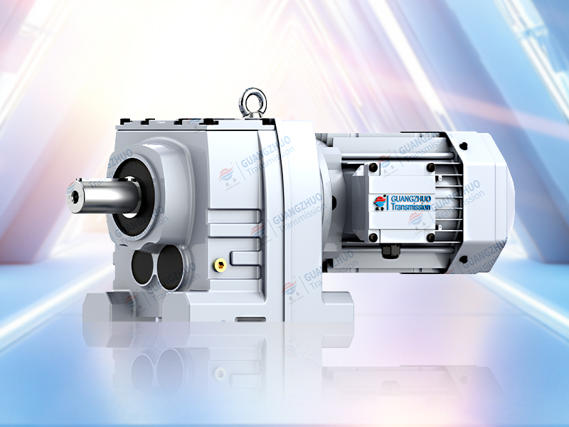 R系列斜齿轮硬齿面减速机